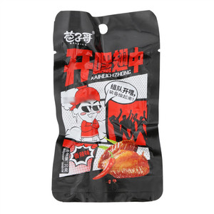 苞子哥开嘿翅中