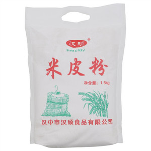 汉硕米皮粉