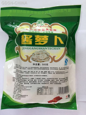 酱萝卜
