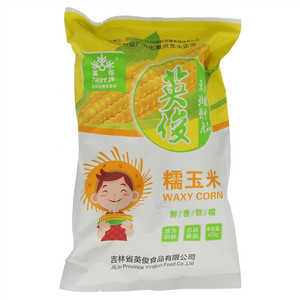 英俊速冻菜南瓜