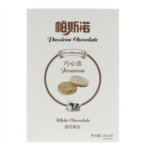 帕斯诺巧心浓白巧克力  13g×10