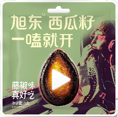 旭东藤椒味西瓜籽