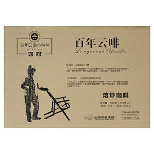 云啡焙炒咖啡