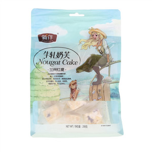 芭米牛轧奶芙（加州红提）