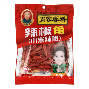 辣椒角（小米辣椒）