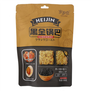 乌米蟹香蛋黄锅巴