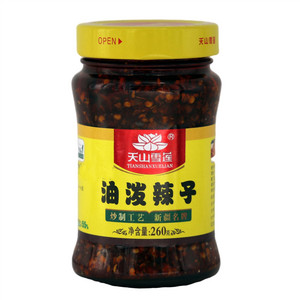 天山雪莲油泼辣子