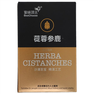 蜂蜜臻选苁蓉参鹿