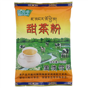 益森哆甜茶粉