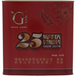 玉龙谷水仙