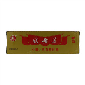 南街村啤酒