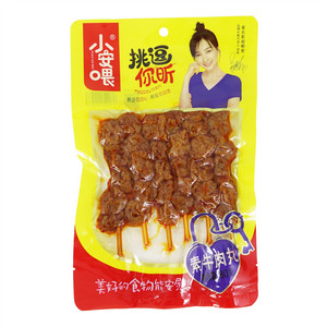 小安喂素牛肉丸