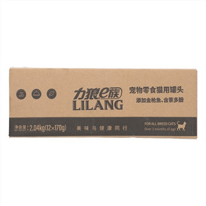 力狼e族宠物零食猫用罐头