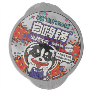 自嗨锅   麻辣牛肉自热火锅-微麻微辣
