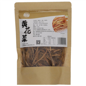 亿启禾黄花菜