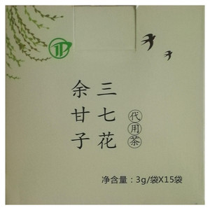 同登生物余甘子三七花代用茶