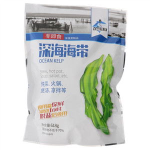 白鲨先生深海海带