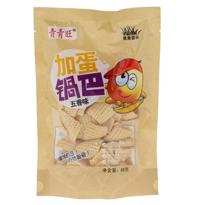 青青旺五香味加蛋锅巴