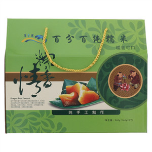 龙千湫龙湫?粽香情