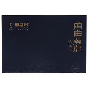 和星岩四曲南岸肉桂