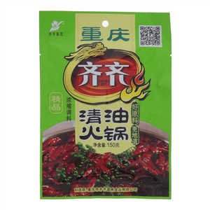 齐齐清油火锅精品浓缩底料