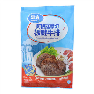 惠宜阿根廷原切板腱牛排