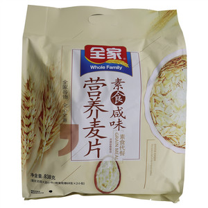 全家营养麦片（素食咸味）