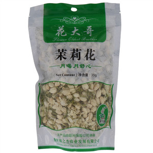 花大哥茉莉花