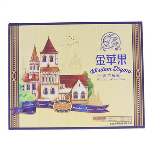 金苹果浓情祝福广式月饼