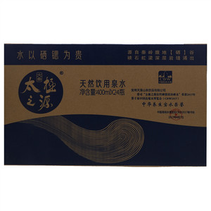 大秦太极之源泉水