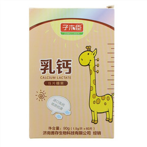 至鲜莱胡萝卜脆片