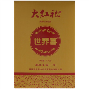 世界喜生态茶园一号大红袍