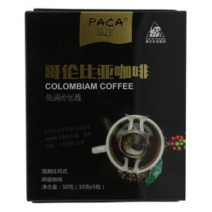 蓝岸PACA哥伦比亚咖啡
