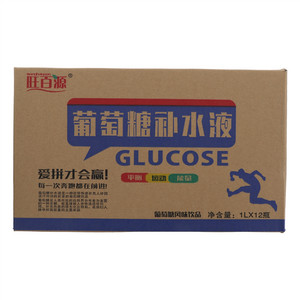 旺百源葡萄糖补水液