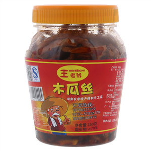 王老爷木瓜丝