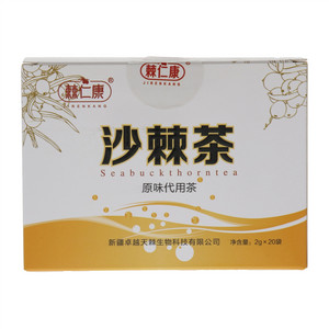 棘仁康沙棘茶
