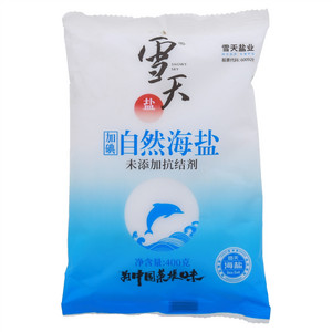 雪天加碘自然海盐