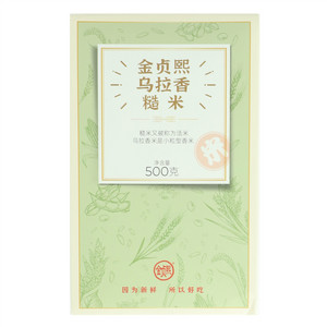 金贞熙乌拉香糙米