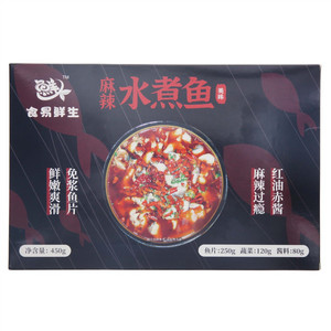 食易鲜生麻辣水煮鱼