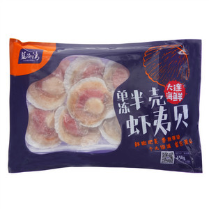 蓝渤湾LANBOWAN单冻半壳虾夷贝