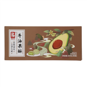 爱吃堡牛油果酥