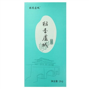 稻香卢城大米