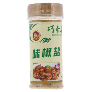 巧香婆原味味椒盐
