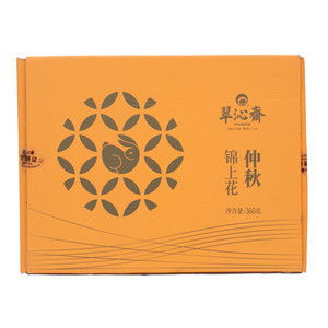 翠沁斋颂秋锦礼月饼礼盒