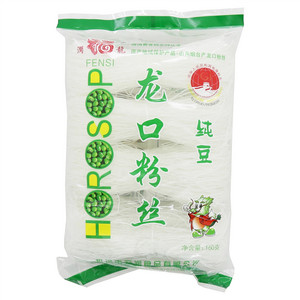 热带美味水果饮料
