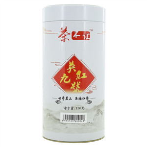 茶不让英红九号