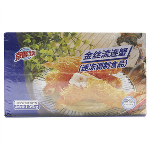 京鲁远洋金丝流连蟹