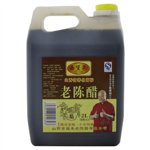 西堡泉 老陈醋（酿造食醋）十年陈酿