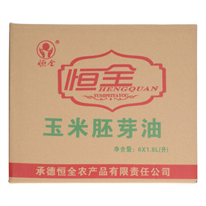恒全玉米胚芽油