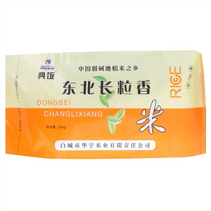 典饭东北长粒香米